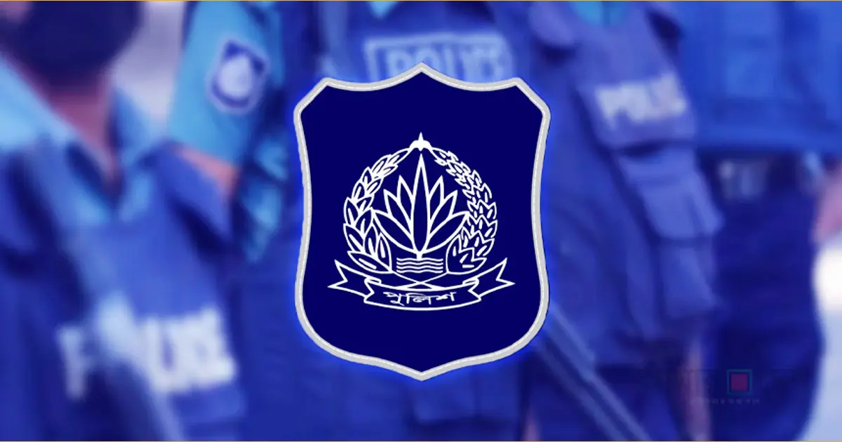 পুলিশের ঊর্ধ্বতন ১১ কর্মকর্তাকে বদলি